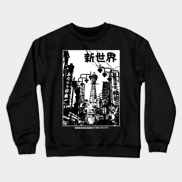 Shinsekai Osaka Japan Travel Black and White Japanese Streetwear Crewneck Sweatshirt by Neon Bang Bang